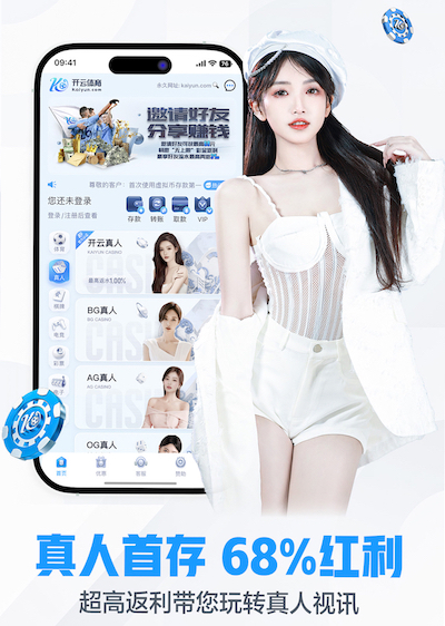 开云 数字传播内容安全与版权管理新规观察:素材授权、音乐版权合规与侵权风险控制要点